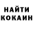 КЕТАМИН ketamine Misha Merkulov