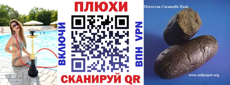 blacksprut ONION Алушта ГАШ индика сатива