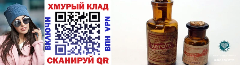 Героин афганец  наркошоп  Алушта 