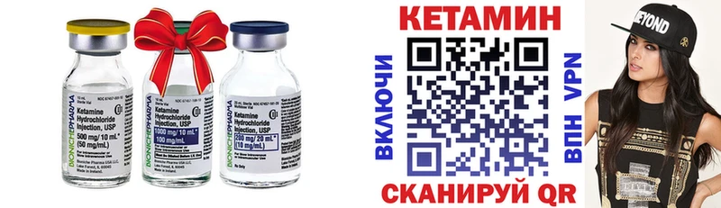 КЕТАМИН VHQ  ОМГ ОМГ маркетплейс  Алушта  купить наркотики цена 