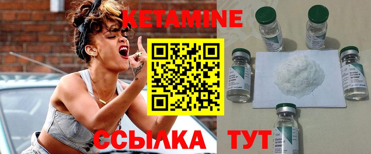 Кетамин VHQ  КЕТАМИН ketamine  Алушта  Вход с VPN 
