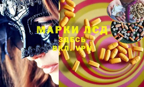 ECSTASY Алексеевка
