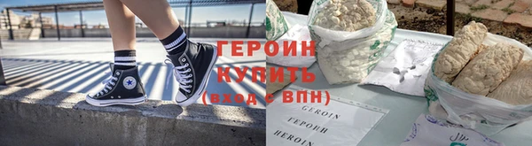 экстази Протвино