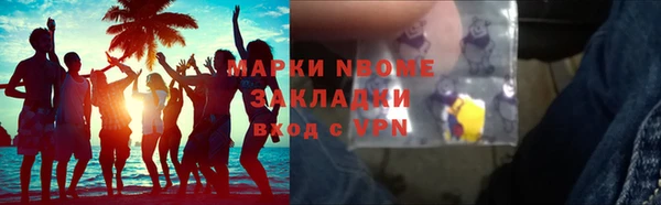 мефедрон Алексин