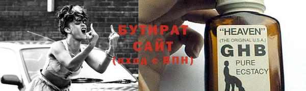 ECSTASY Алексеевка