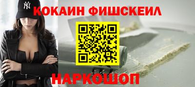 кокаин VHQ Лесосибирск