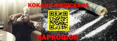 кокаин VHQ Лесосибирск