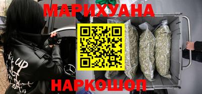 меф VHQ Ливны