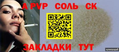 кокаин VHQ Лесосибирск