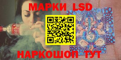 меф VHQ Ливны