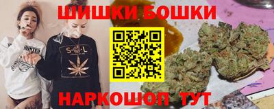 меф VHQ Ливны