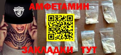 меф VHQ Ливны