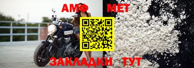 меф VHQ Ливны