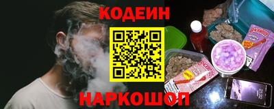 меф VHQ Ливны