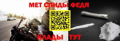 меф VHQ Ливны