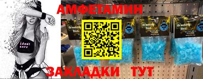 меф VHQ Ливны