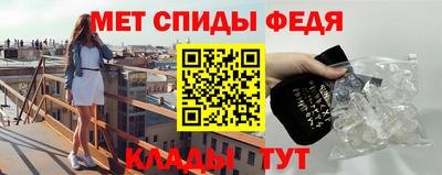 меф VHQ Ливны