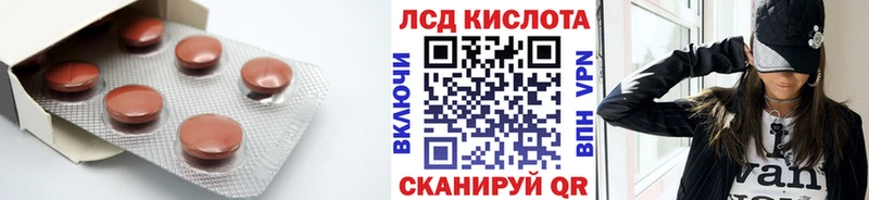 закладки  Алушта  LSD-25 экстази ecstasy 