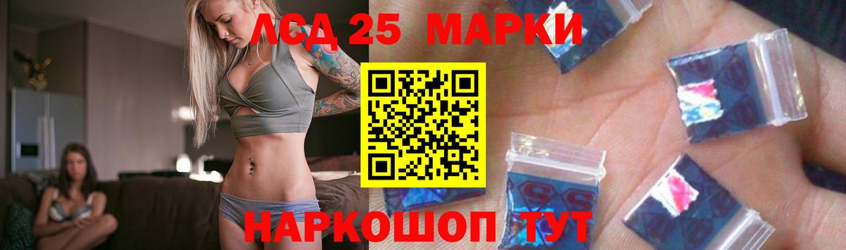 LSD-25 экстази ecstasy  Вход с VPN  LSD-25 экстази ecstasy  Алушта 