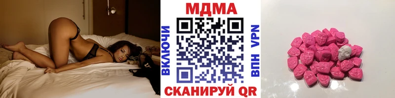 купить   kraken ONION  МДМА Molly  Алушта 