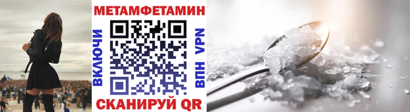 Метамфетамин кристалл  omg зеркало  Алушта 
