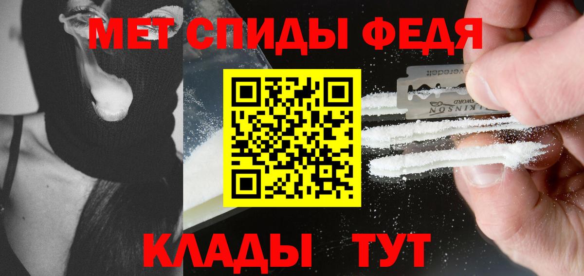 Метамфетамин винт  Вход с VPN  МЕТАМФЕТАМИН  Алушта  Метамфетамин винт 