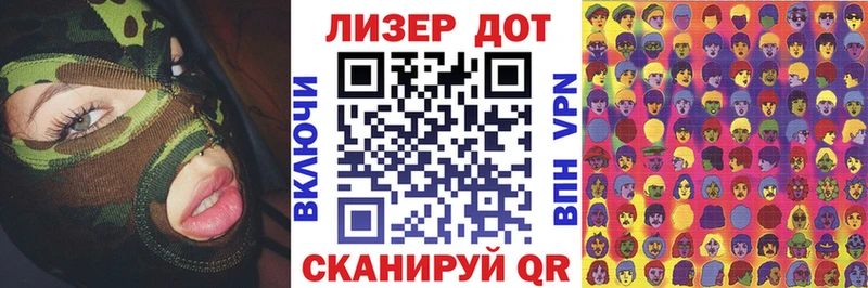 KRAKEN как зайти  цены наркотик  Алушта  Марки 25I-NBOMe 1500мкг 