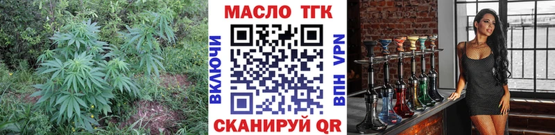 хочу наркоту Алушта Дистиллят ТГК Wax