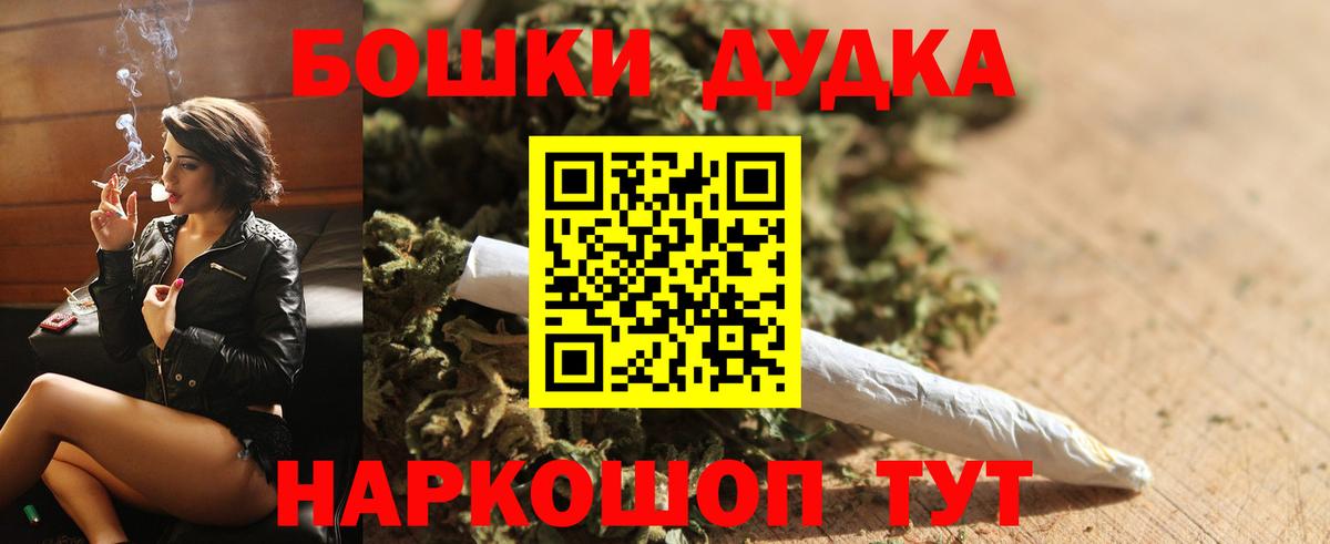 Шишки марихуана Ganja Алушта